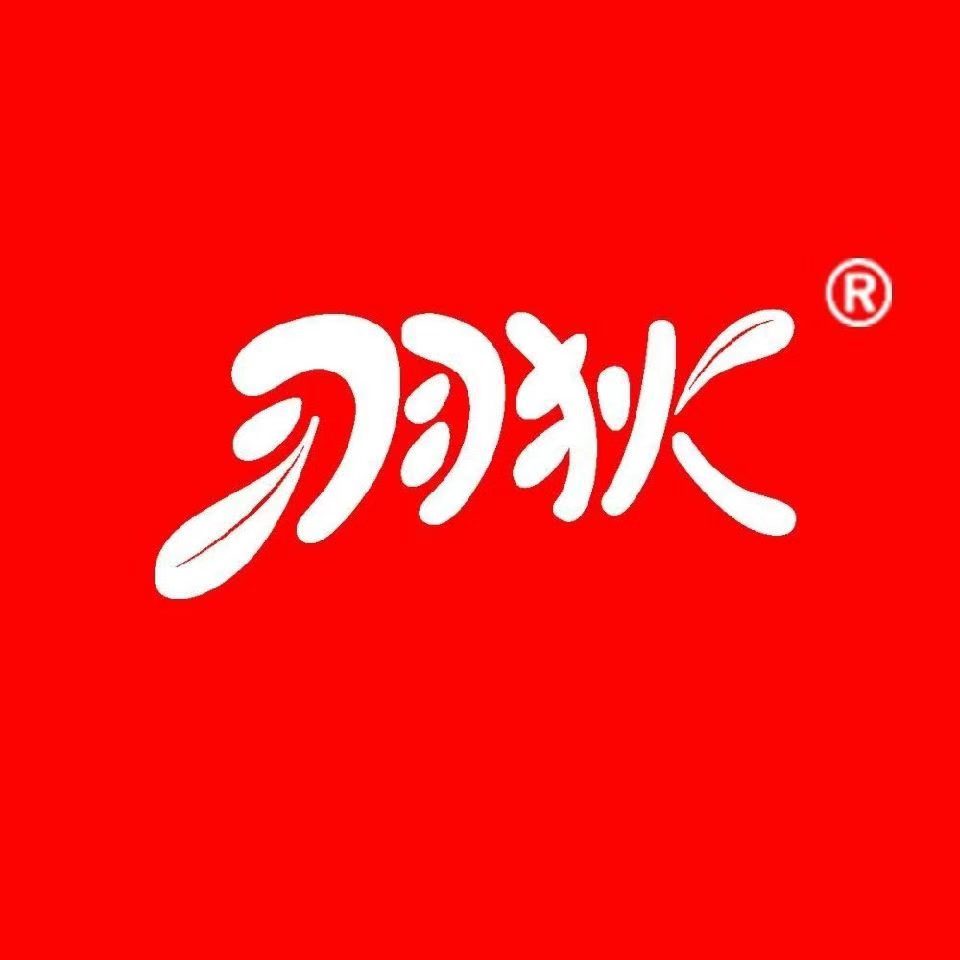 贵屿羽狄无缝内衣厂