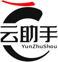 深圳市龙岗区云助手软件开发应用中心